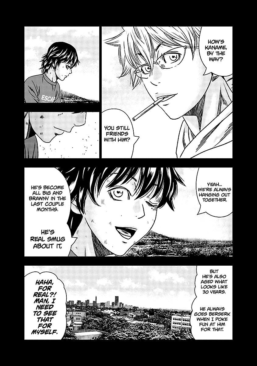 Out (Makoto Mizuta) chapter 151 - page 5