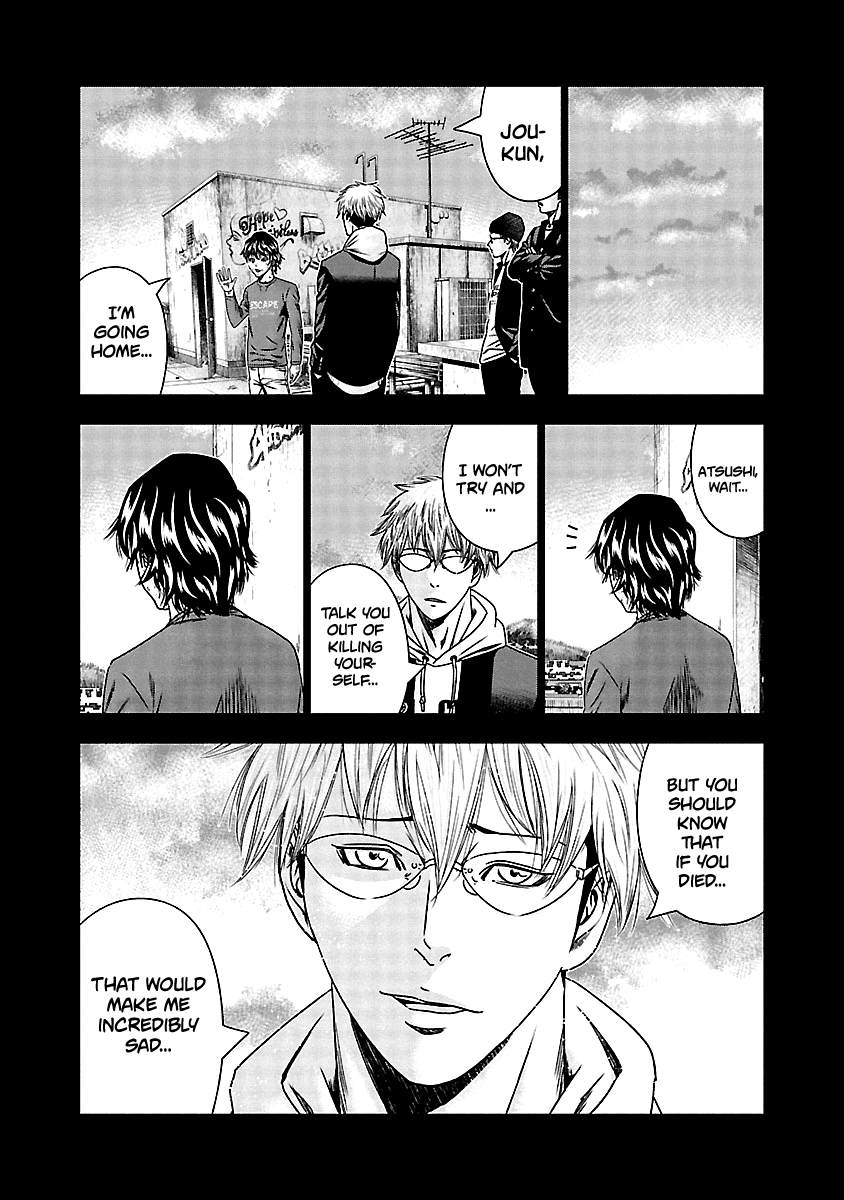 Out (Makoto Mizuta) chapter 151 - page 6