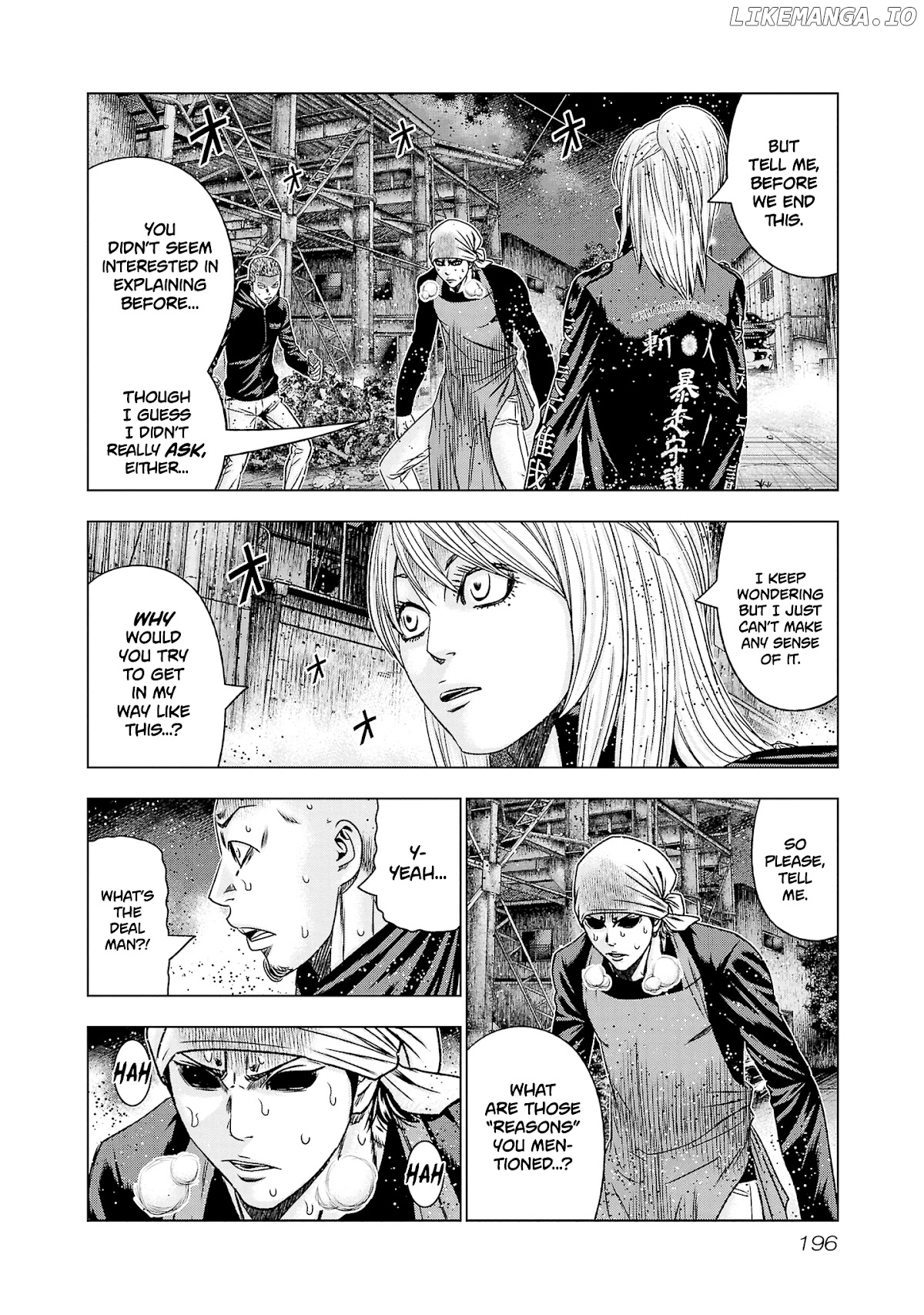 Out (Makoto Mizuta) chapter 206 - page 12
