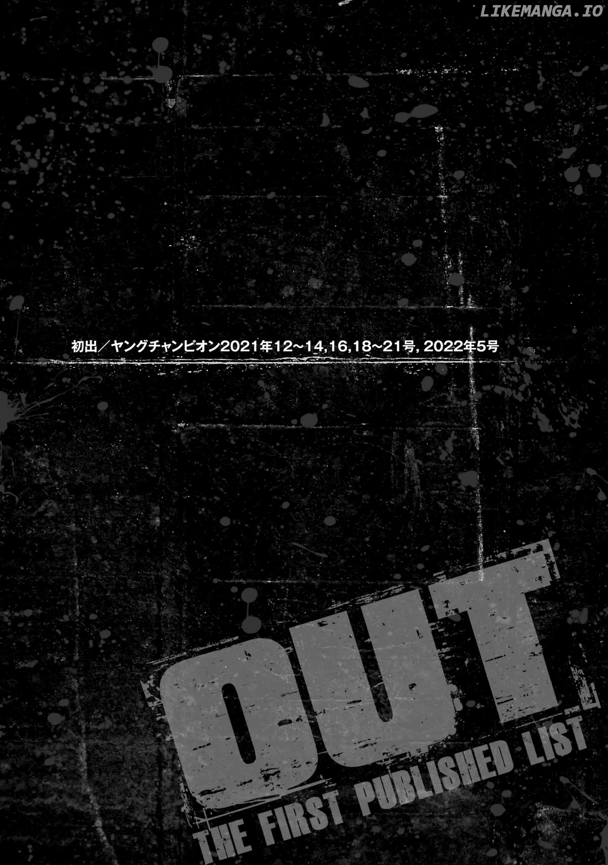 Out (Makoto Mizuta) chapter 206 - page 20