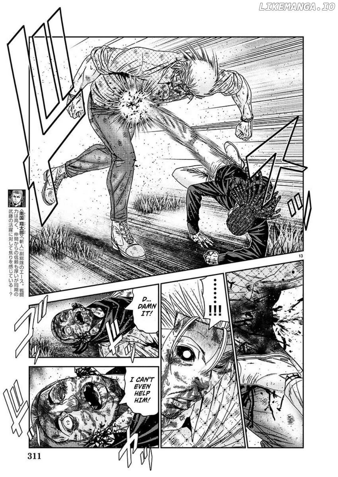 Out (Makoto Mizuta) chapter 223 - page 13
