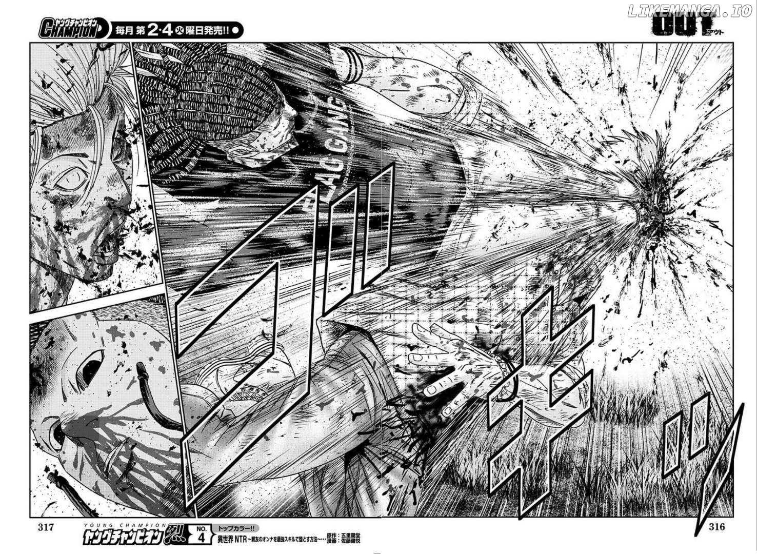 Out (Makoto Mizuta) chapter 223 - page 18