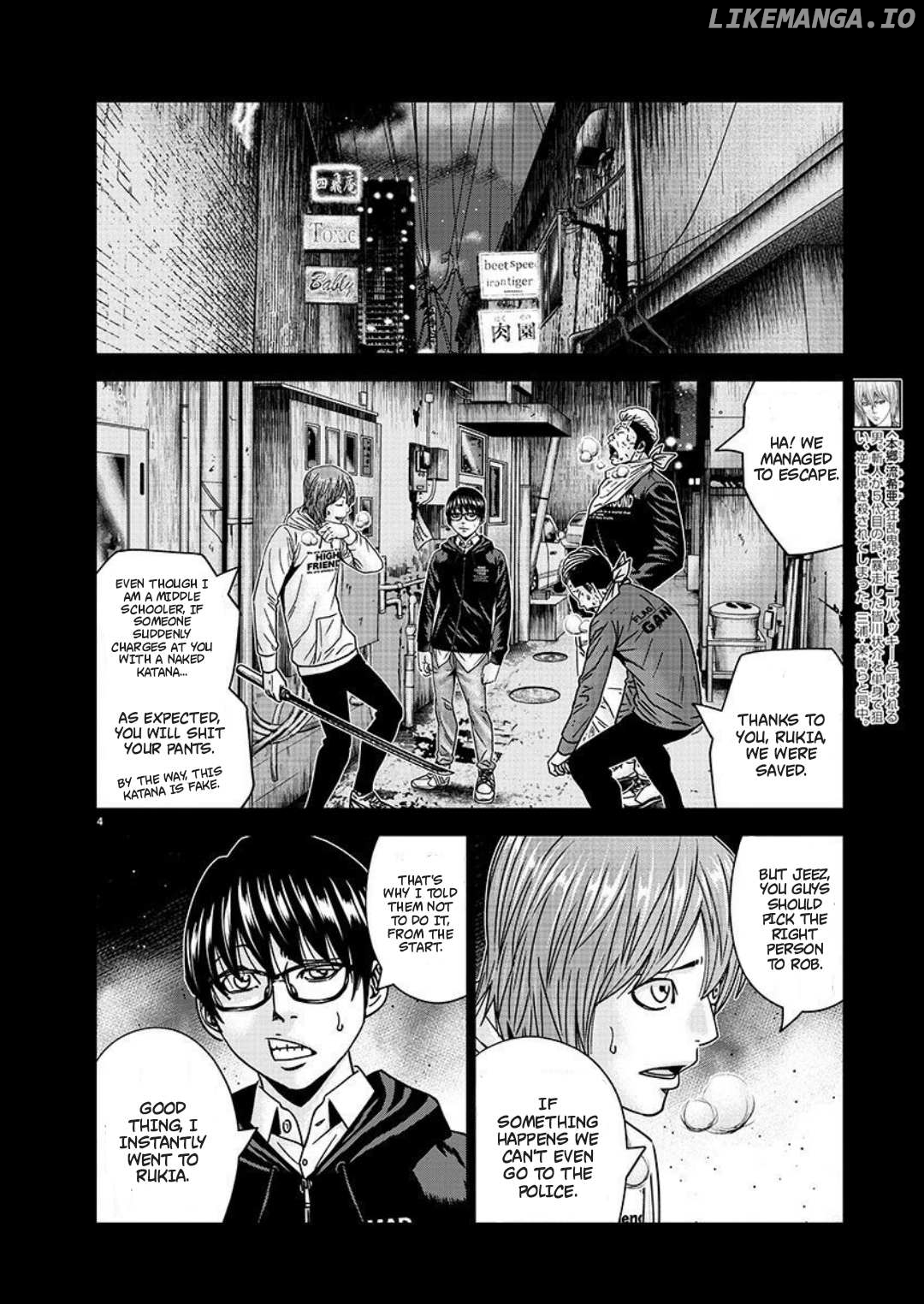 Out (Makoto Mizuta) chapter 223 - page 4