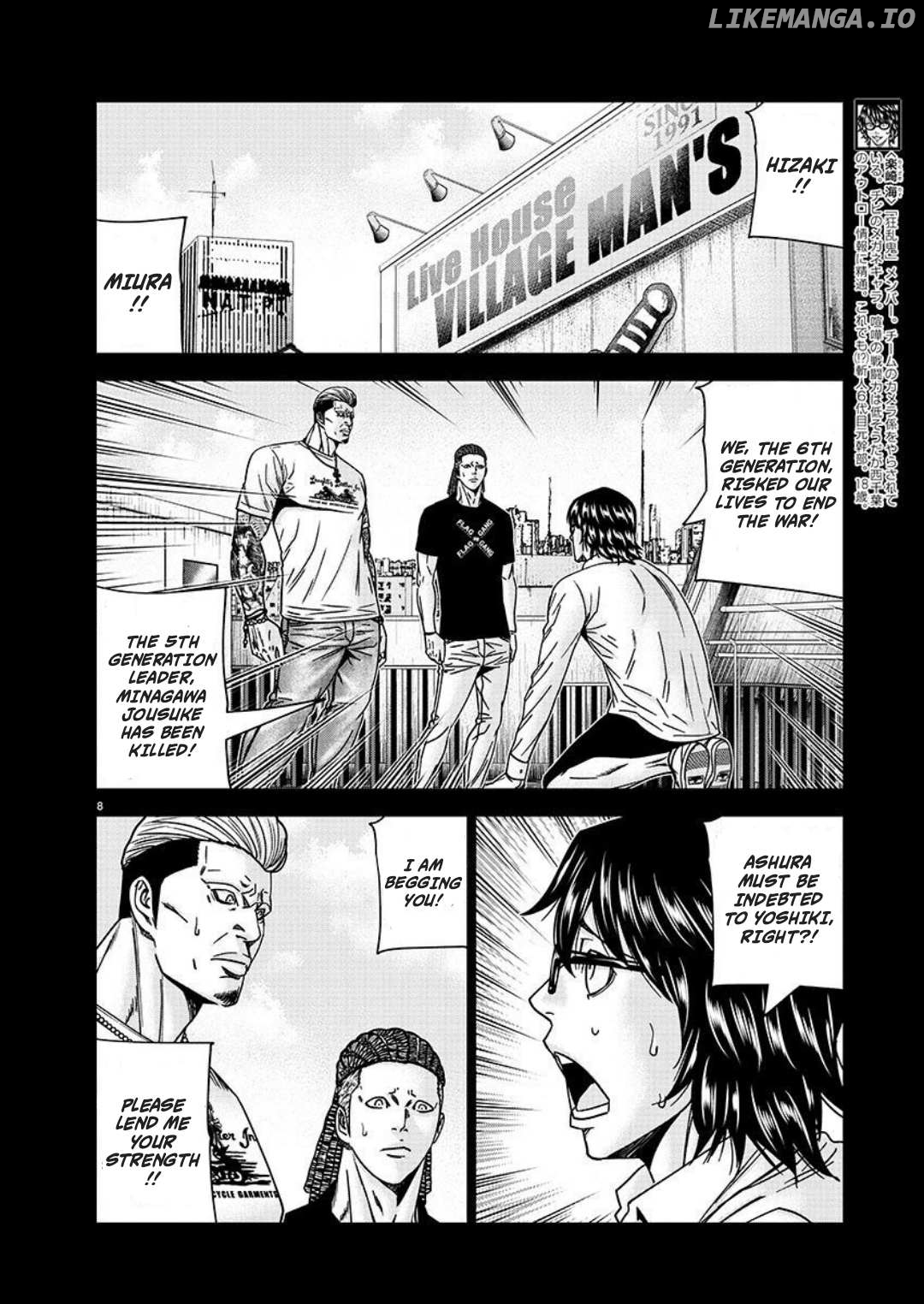 Out (Makoto Mizuta) chapter 223 - page 8