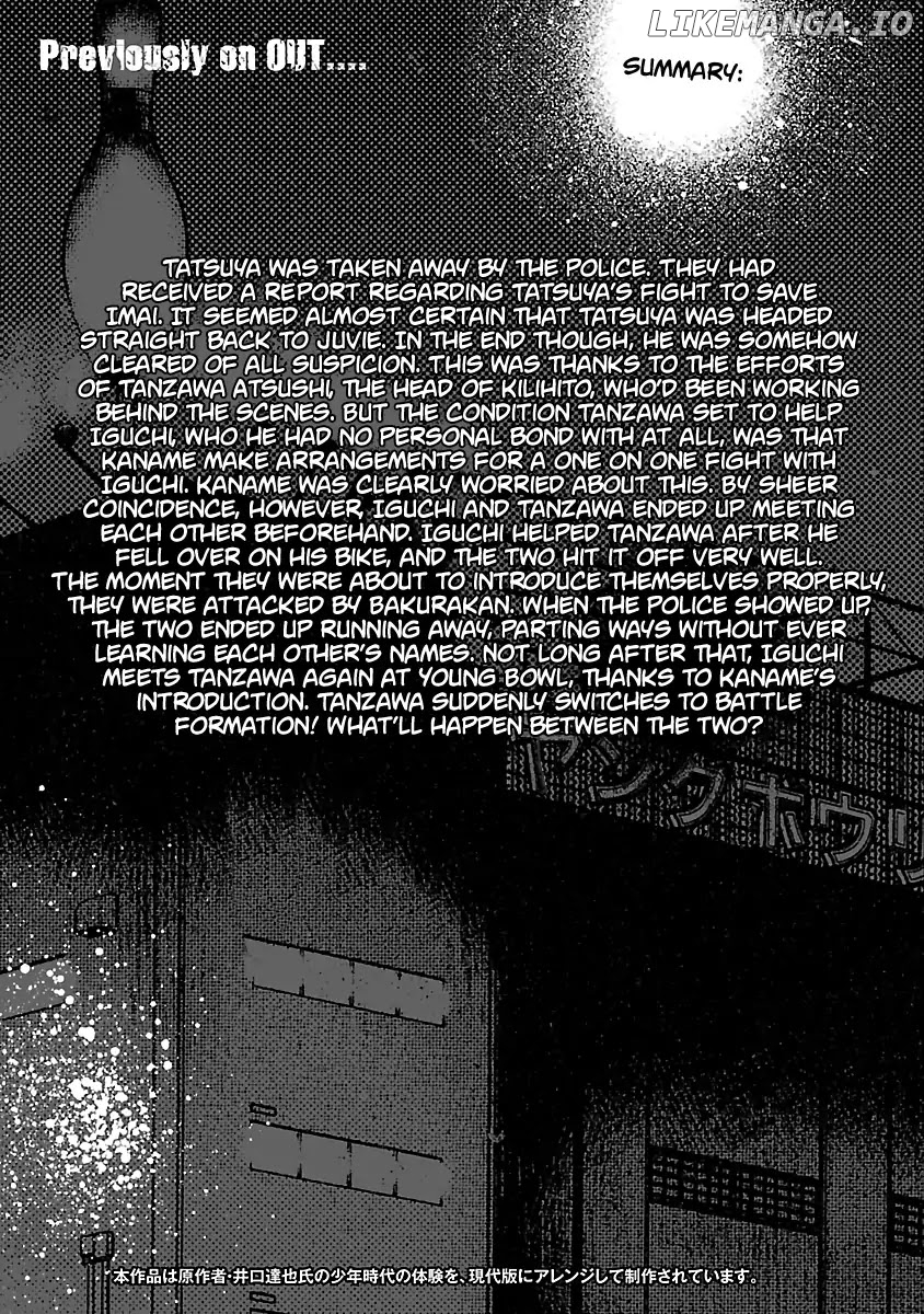 Out (Makoto Mizuta) chapter 19 - page 5
