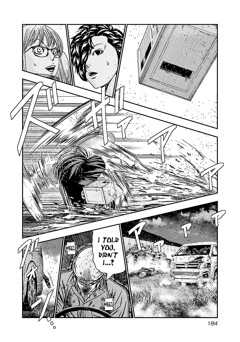 Out (Makoto Mizuta) chapter 178 - page 15