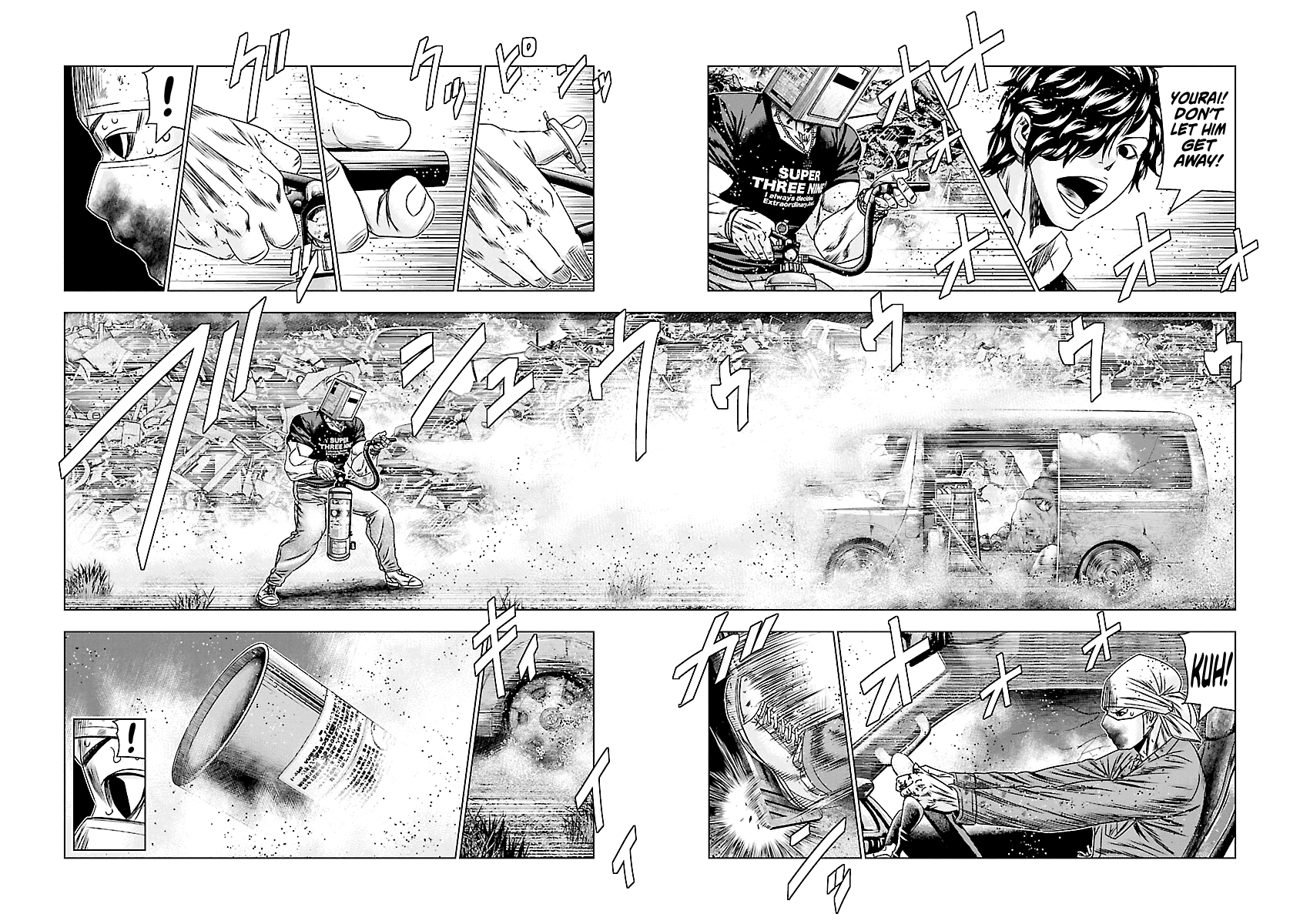 Out (Makoto Mizuta) chapter 178 - page 3