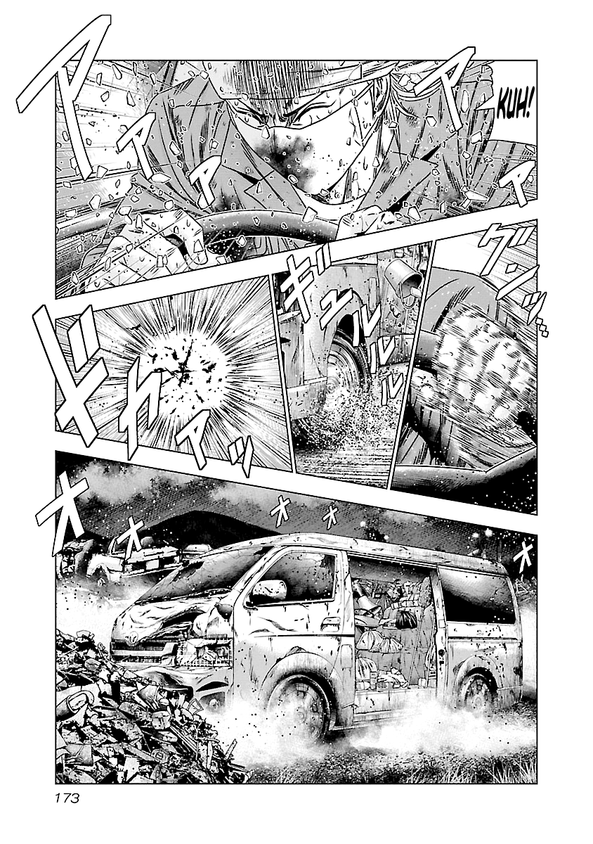 Out (Makoto Mizuta) chapter 178 - page 5