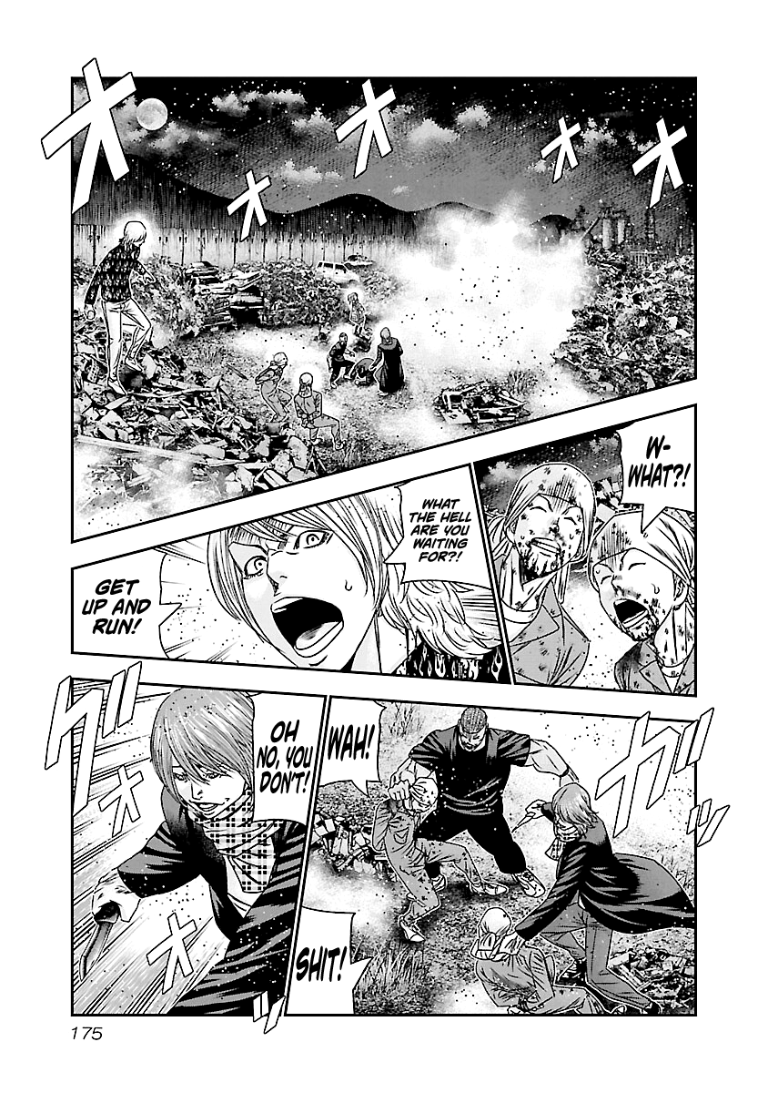 Out (Makoto Mizuta) chapter 178 - page 7