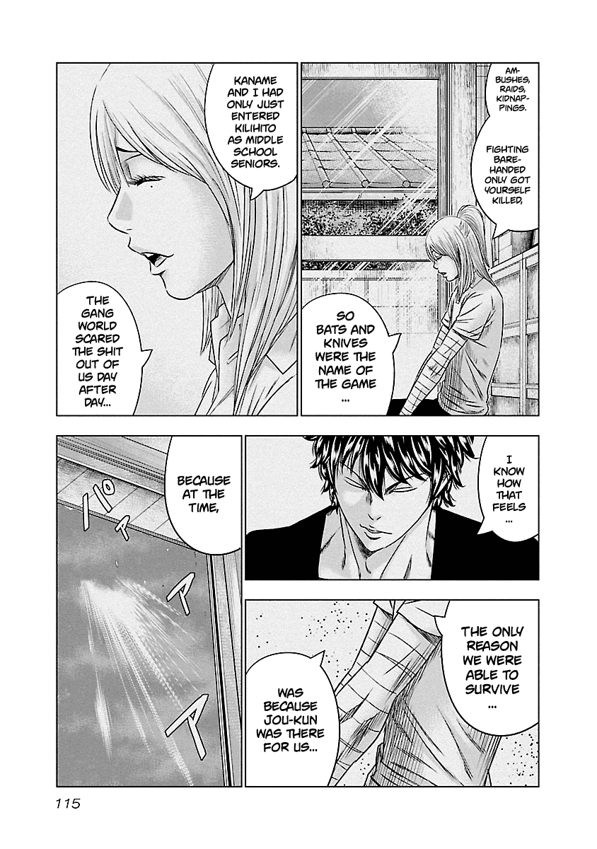 Out (Makoto Mizuta) chapter 88 - page 10
