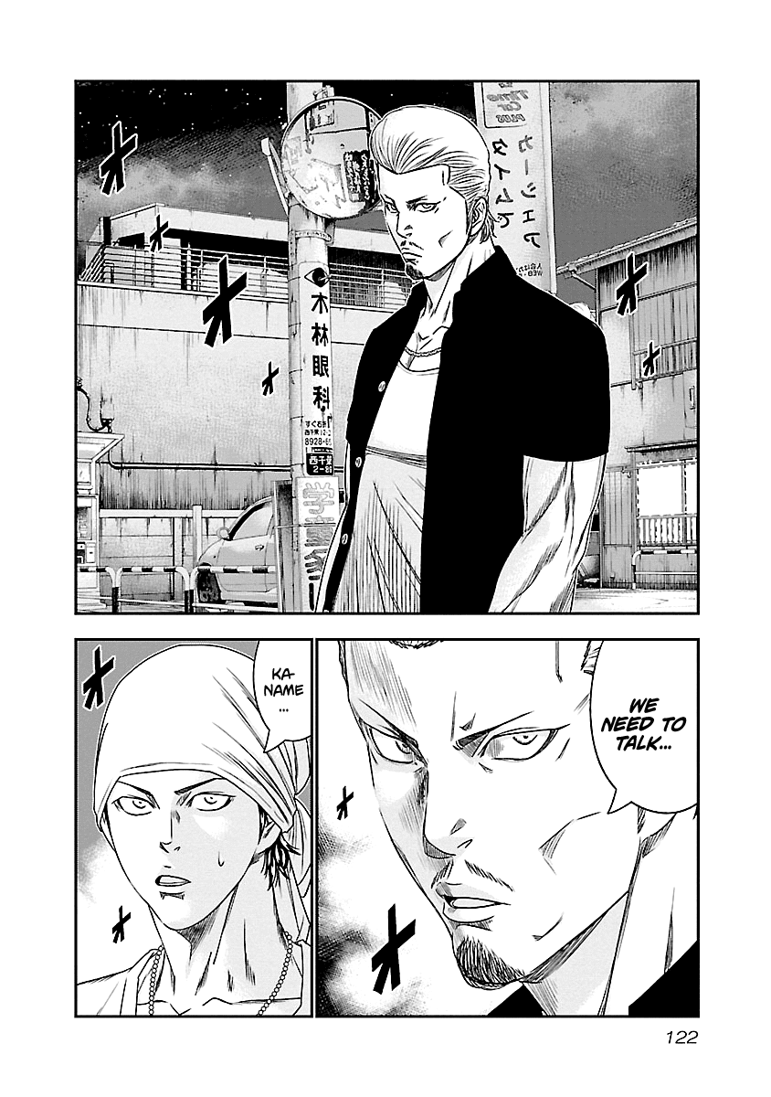 Out (Makoto Mizuta) chapter 88 - page 17