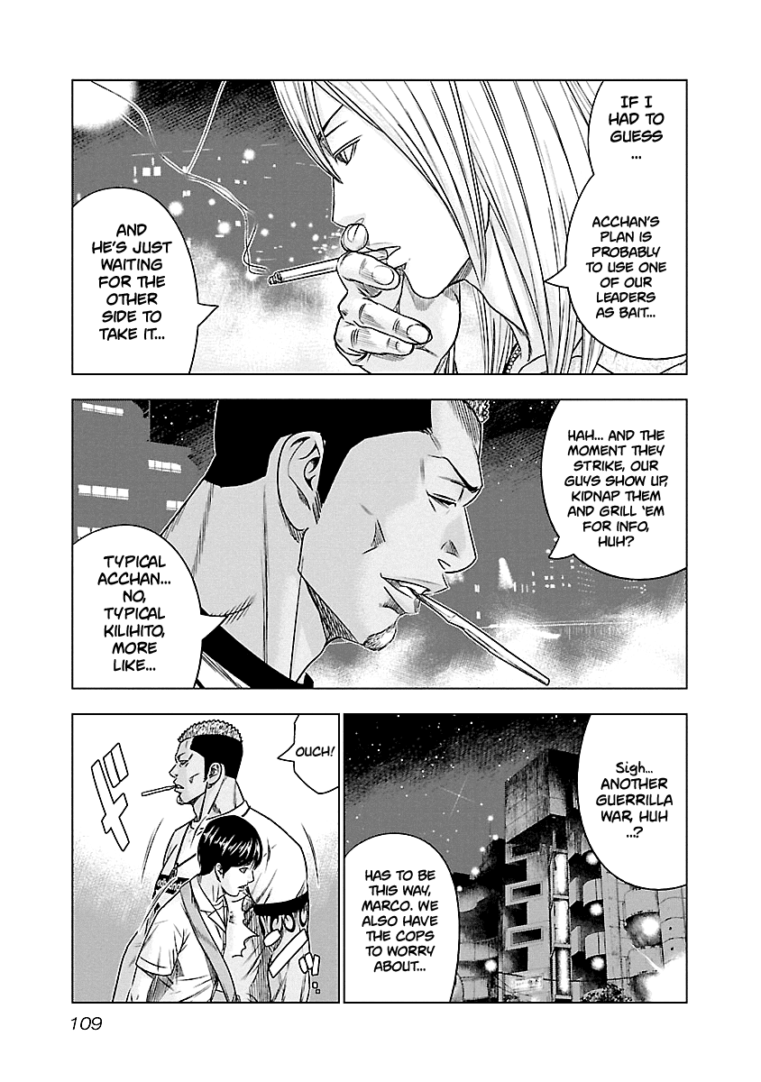 Out (Makoto Mizuta) chapter 88 - page 4