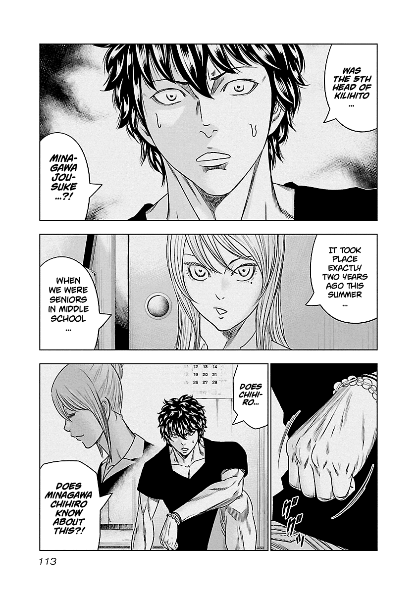 Out (Makoto Mizuta) chapter 88 - page 8