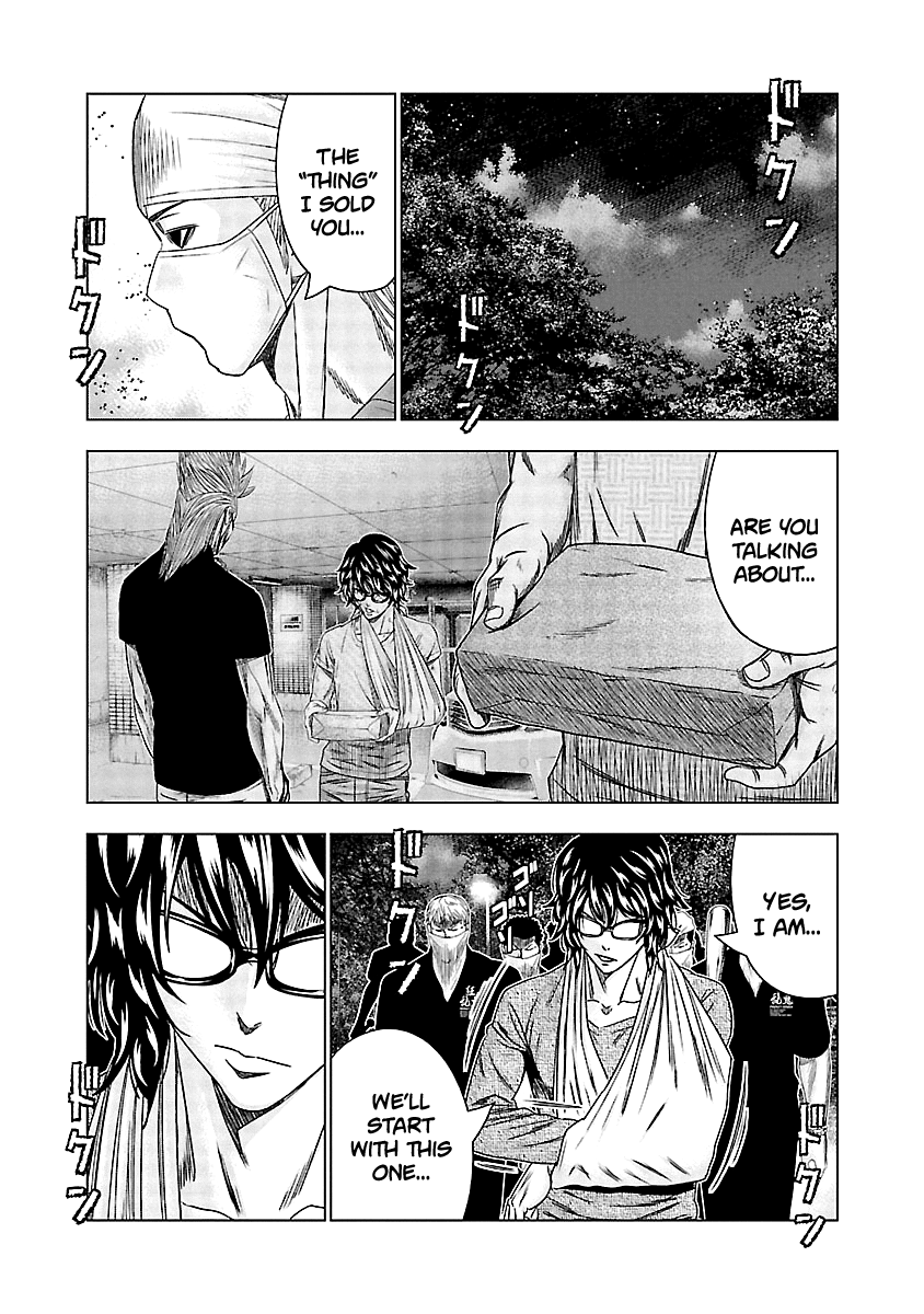 Out (Makoto Mizuta) chapter 129 - page 17