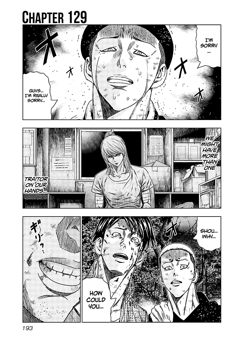 Out (Makoto Mizuta) chapter 129 - page 2