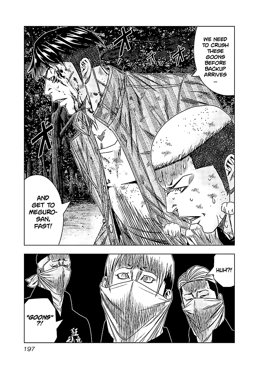 Out (Makoto Mizuta) chapter 129 - page 6