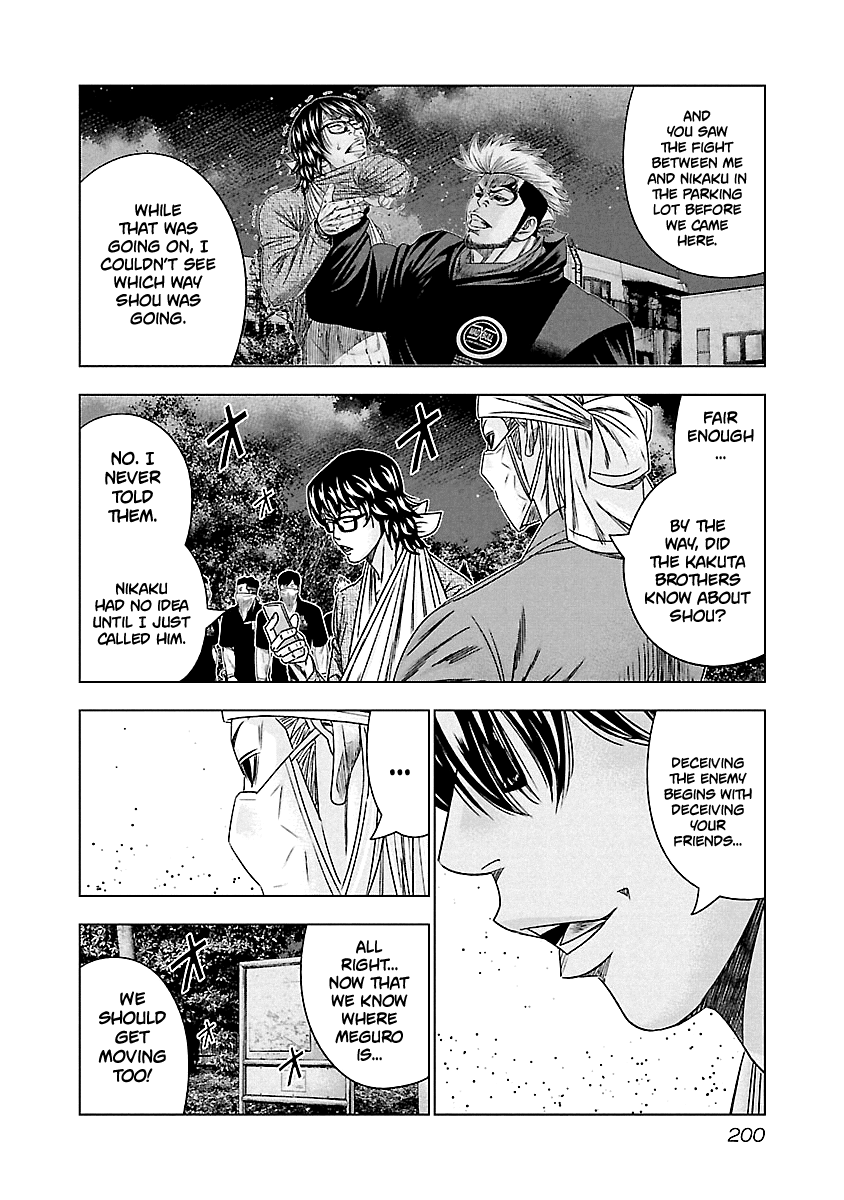 Out (Makoto Mizuta) chapter 129 - page 9