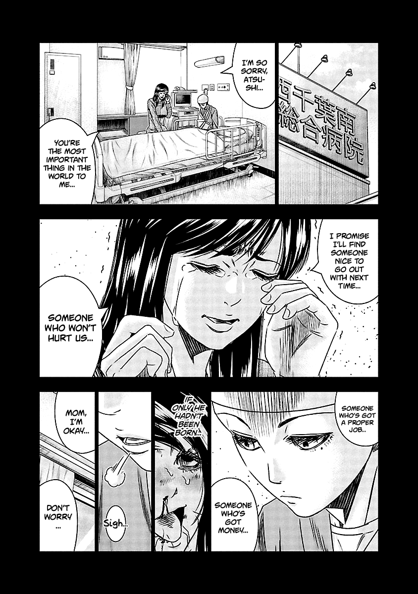 Out (Makoto Mizuta) chapter 152 - page 10