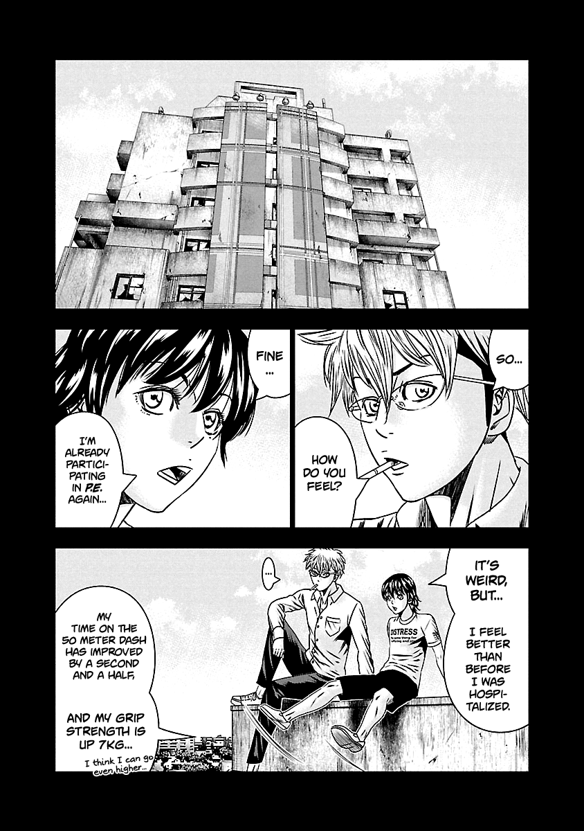 Out (Makoto Mizuta) chapter 152 - page 11