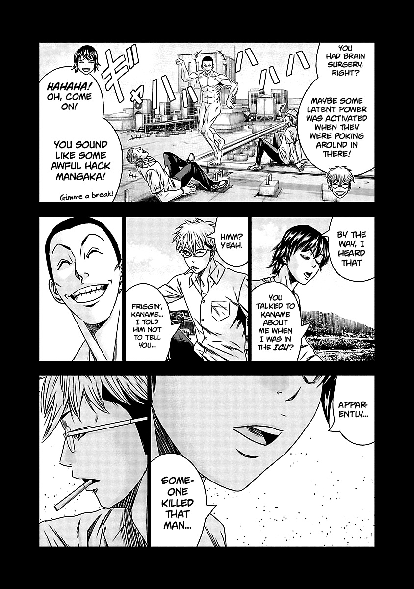 Out (Makoto Mizuta) chapter 152 - page 12