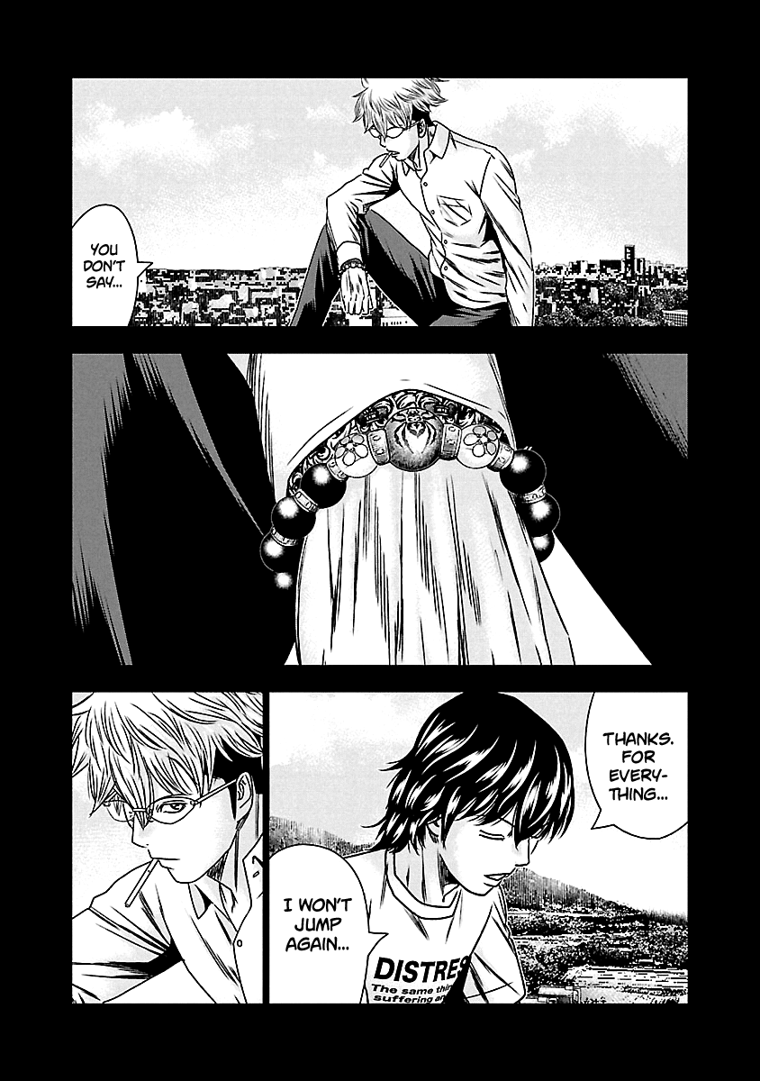 Out (Makoto Mizuta) chapter 152 - page 13