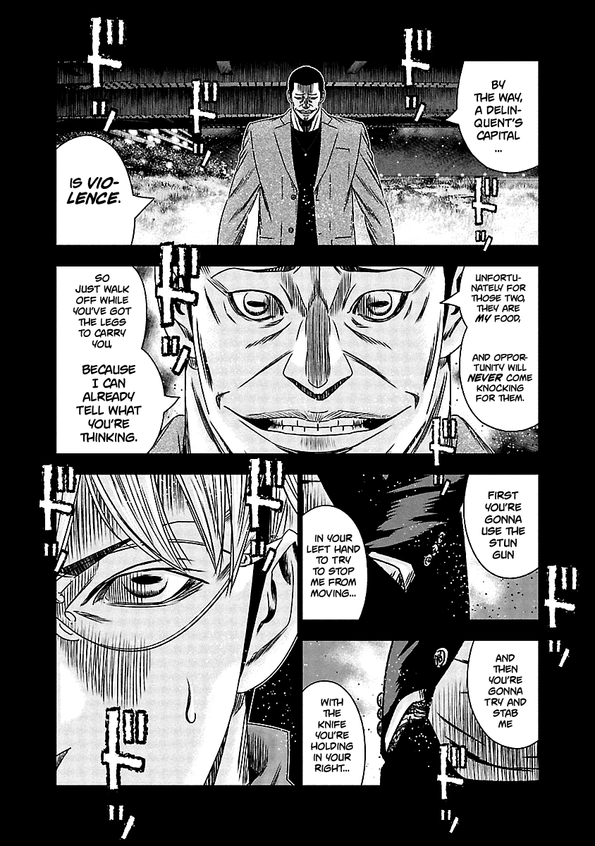Out (Makoto Mizuta) chapter 152 - page 6