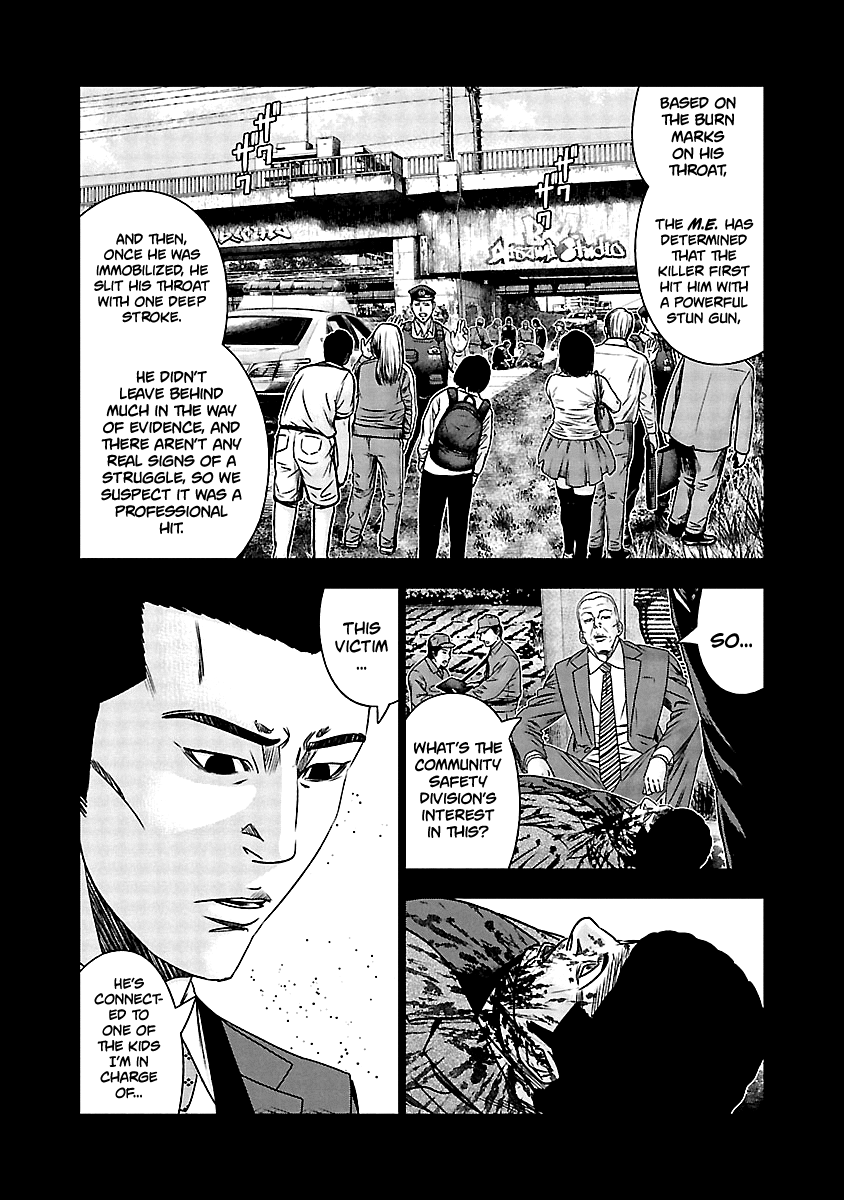 Out (Makoto Mizuta) chapter 152 - page 9