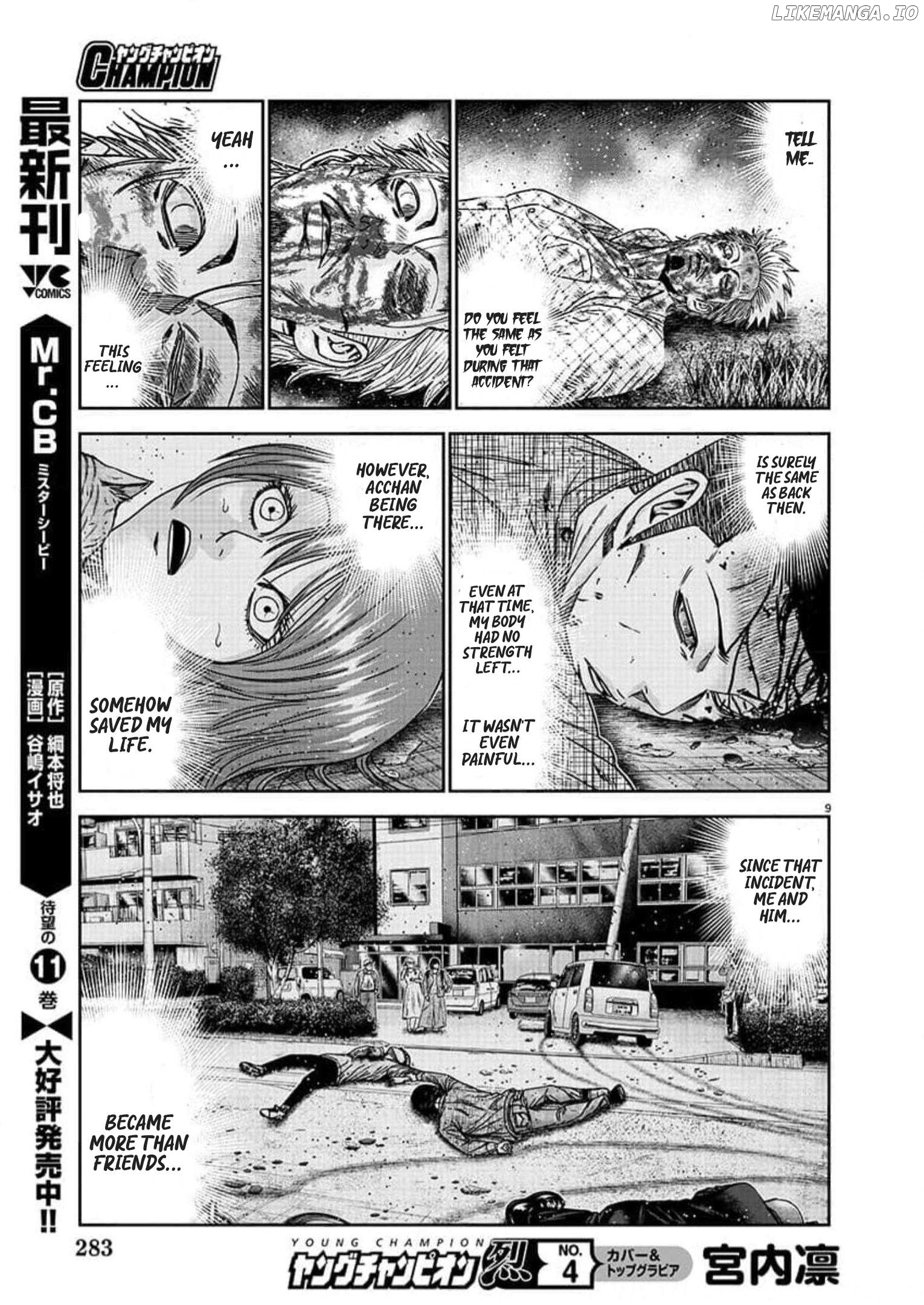 Out (Makoto Mizuta) chapter 224 - page 9