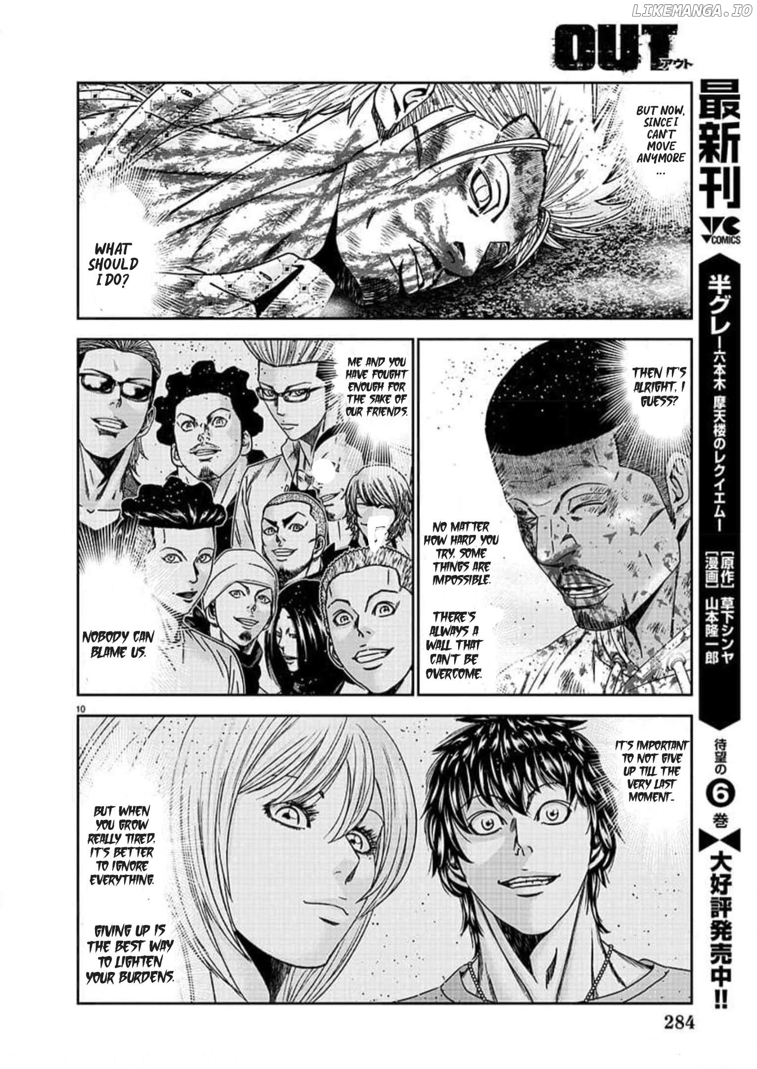 Out (Makoto Mizuta) chapter 224 - page 10