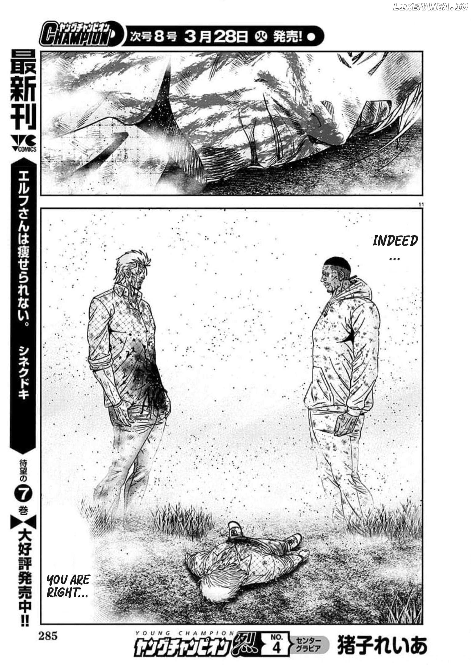 Out (Makoto Mizuta) chapter 224 - page 11
