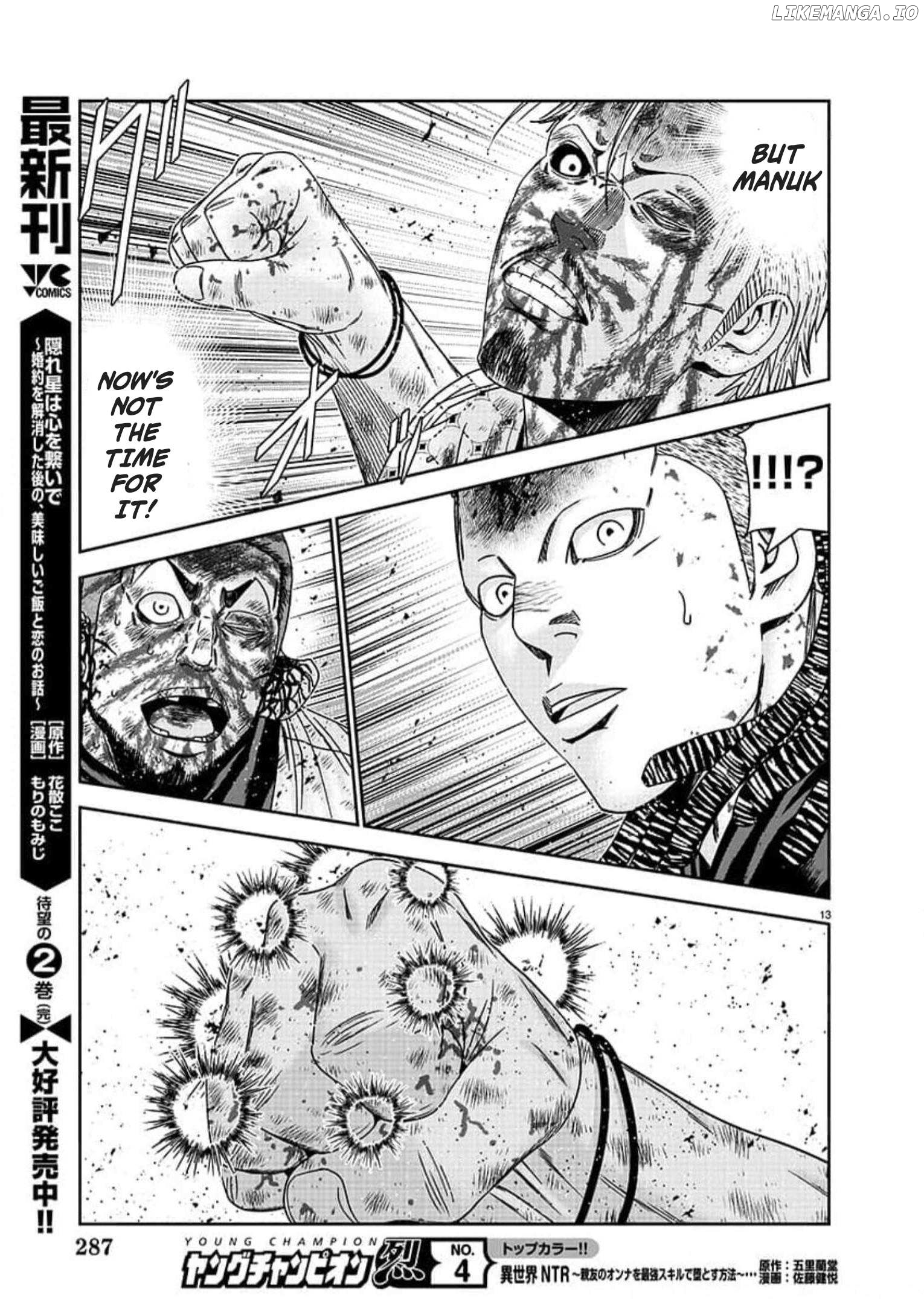 Out (Makoto Mizuta) chapter 224 - page 13