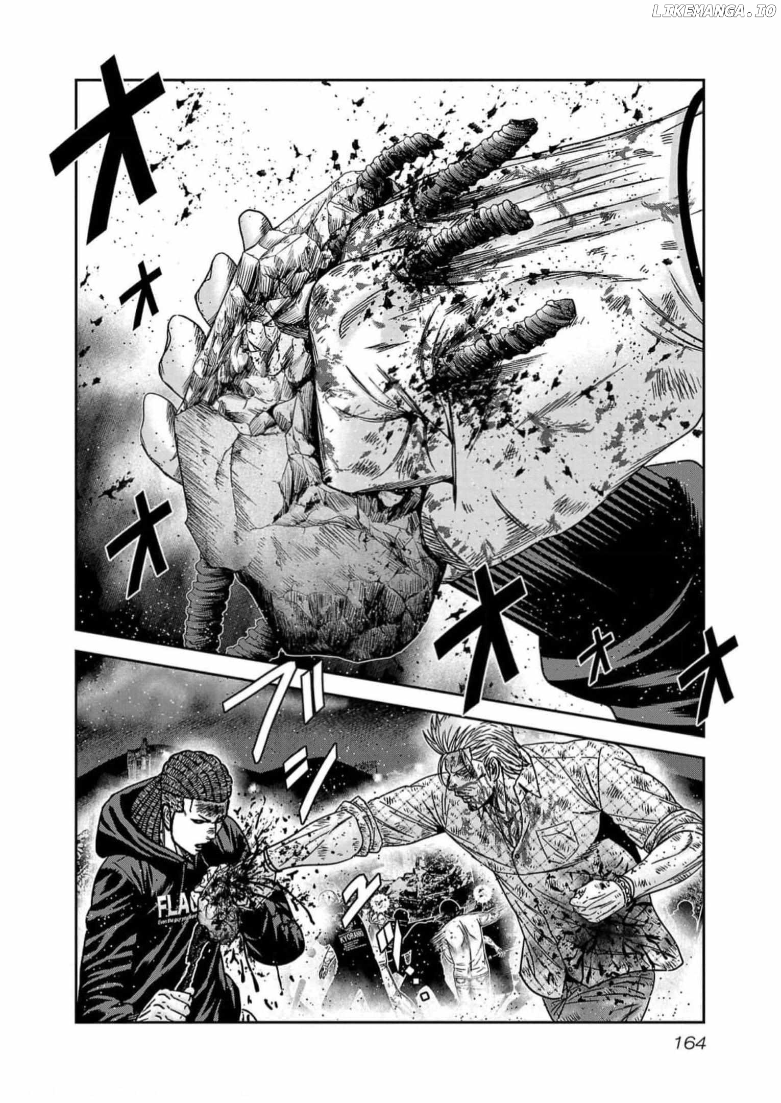 Out (Makoto Mizuta) chapter 224 - page 15