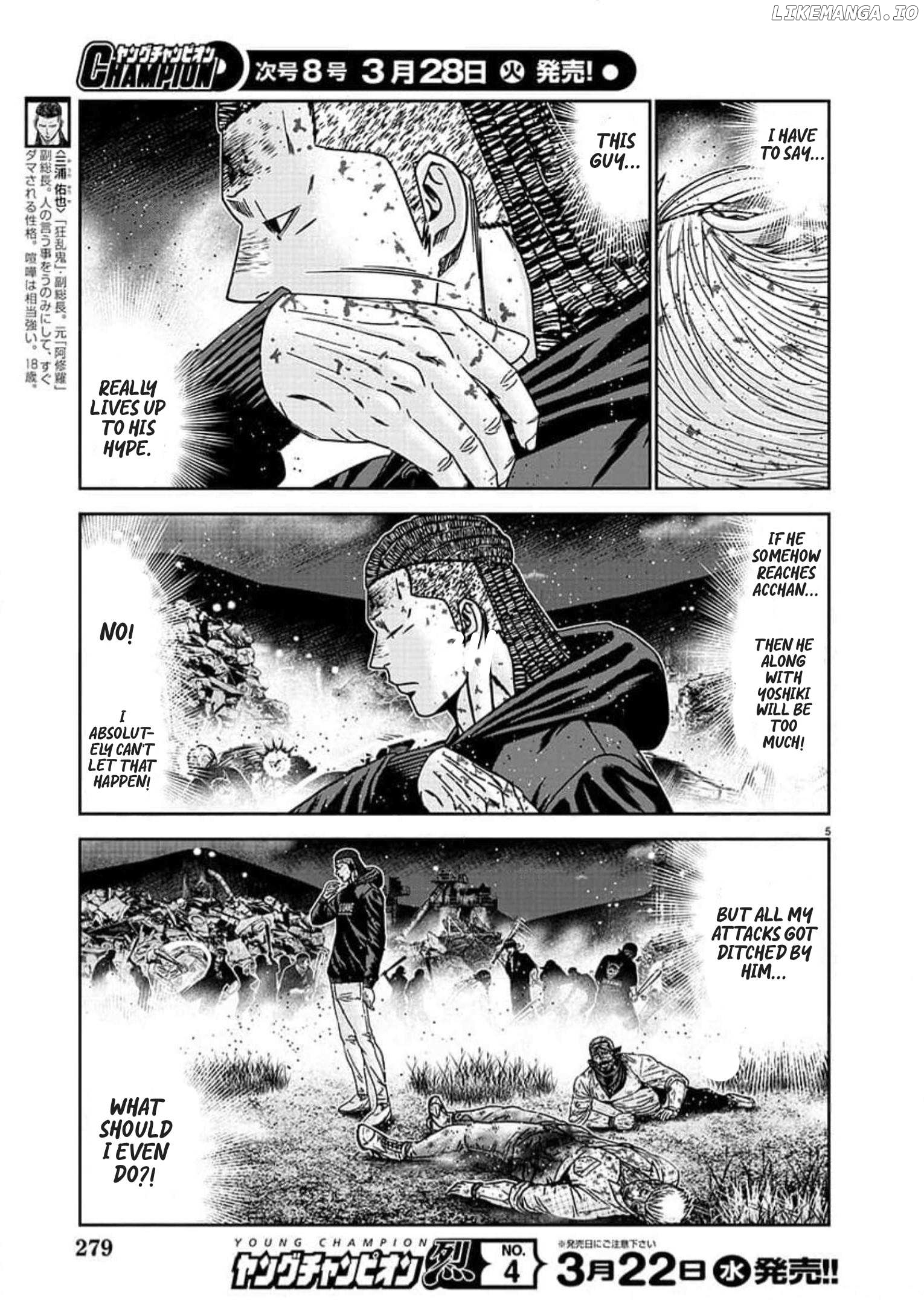 Out (Makoto Mizuta) chapter 224 - page 5