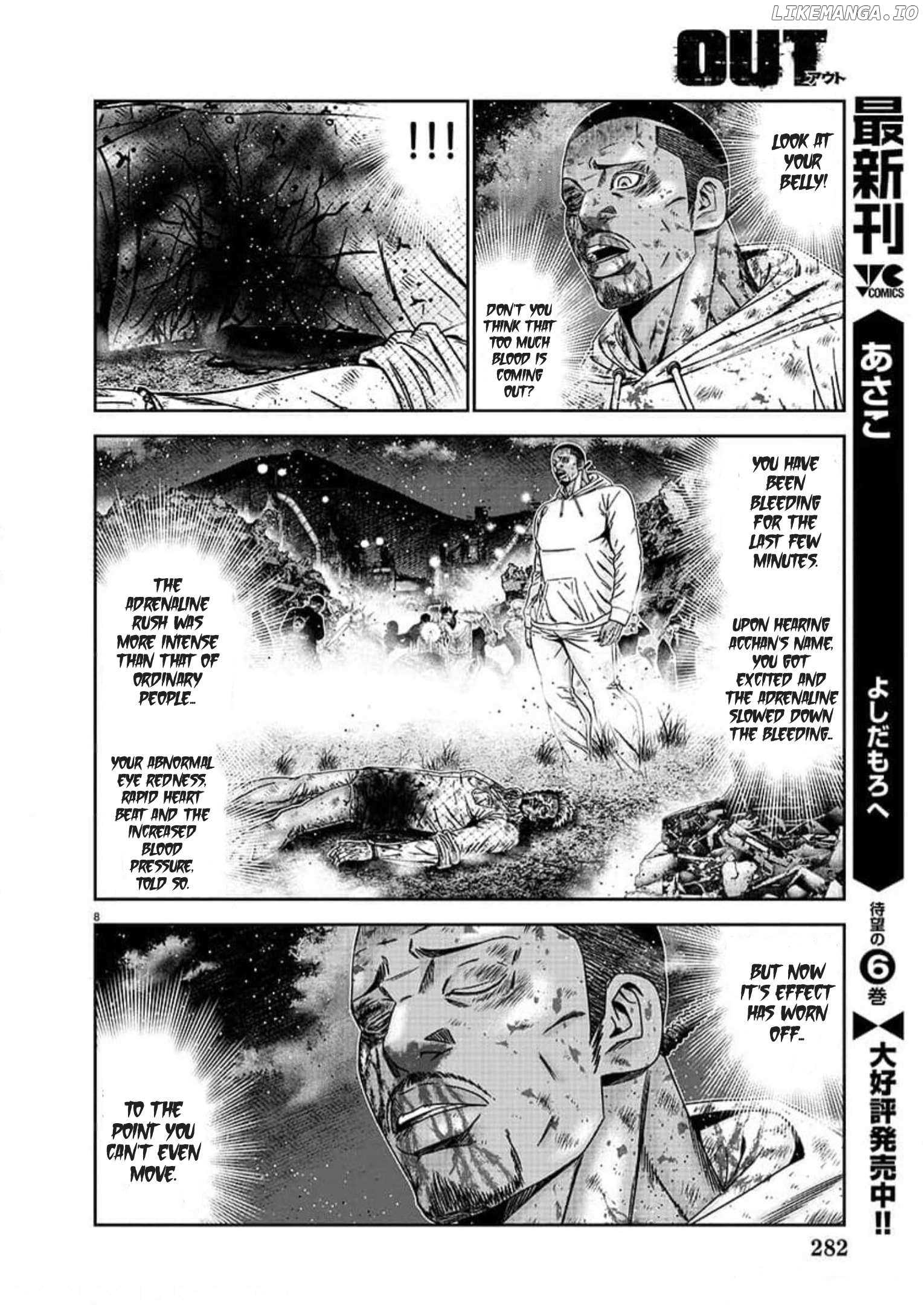Out (Makoto Mizuta) chapter 224 - page 8