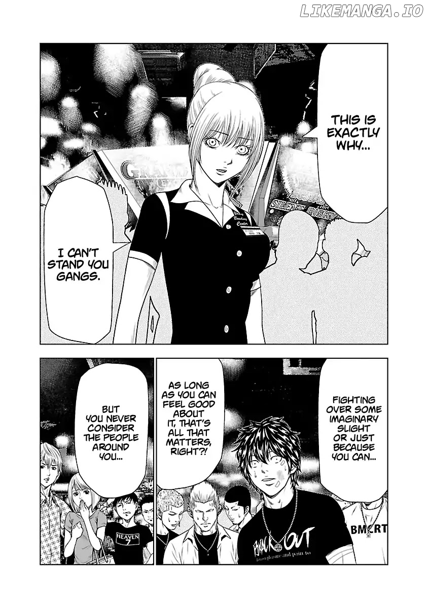 Out (Makoto Mizuta) chapter 20 - page 17