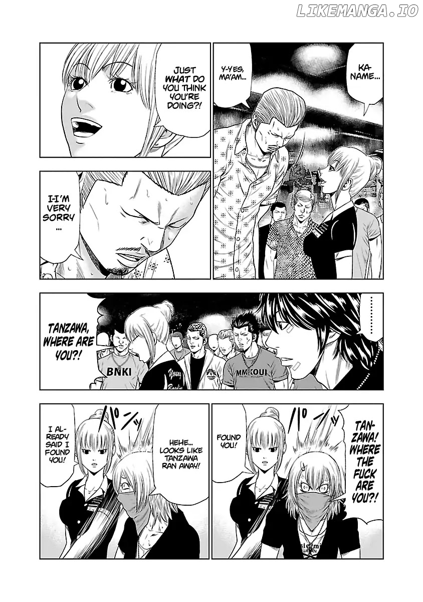 Out (Makoto Mizuta) chapter 20 - page 8