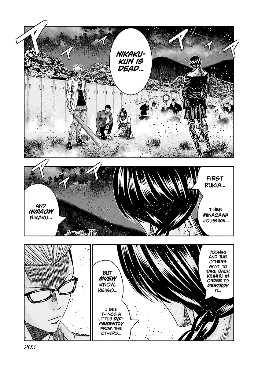 Out (Makoto Mizuta) chapter 179 - page 11
