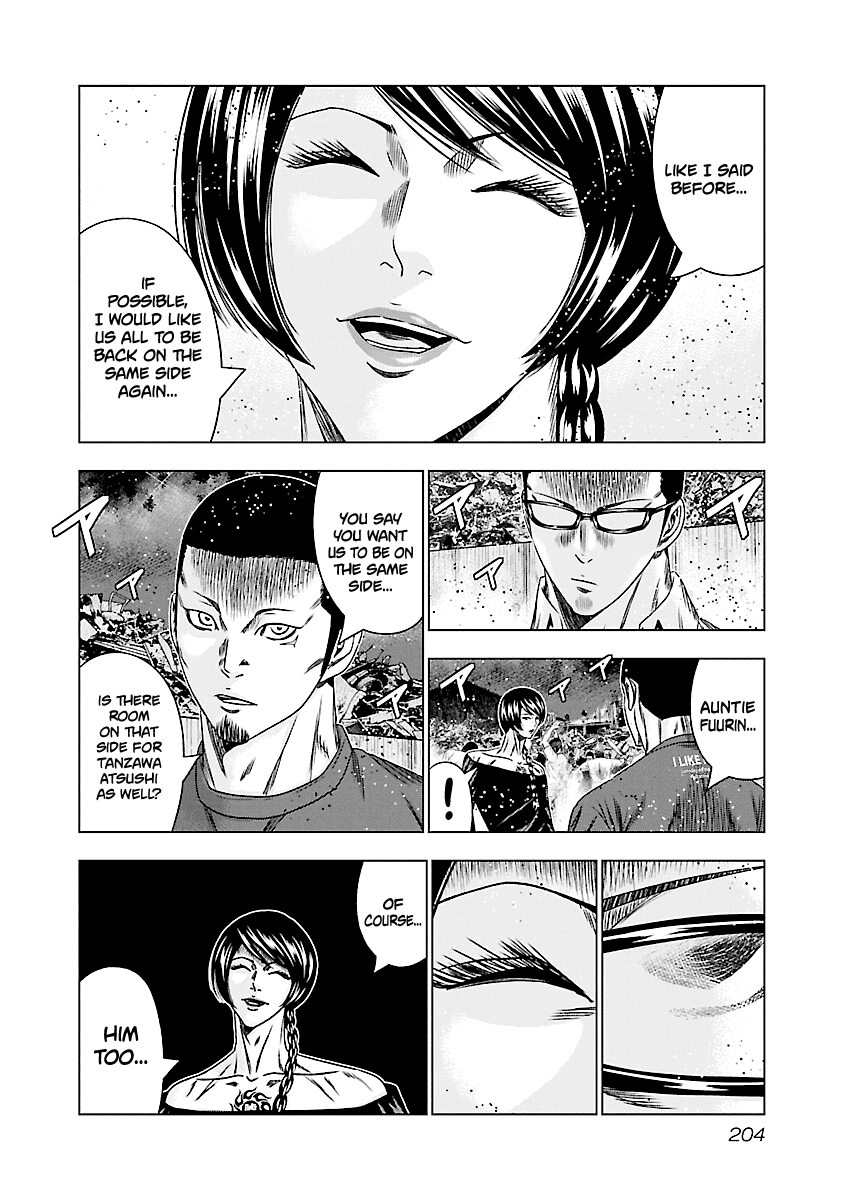 Out (Makoto Mizuta) chapter 179 - page 12