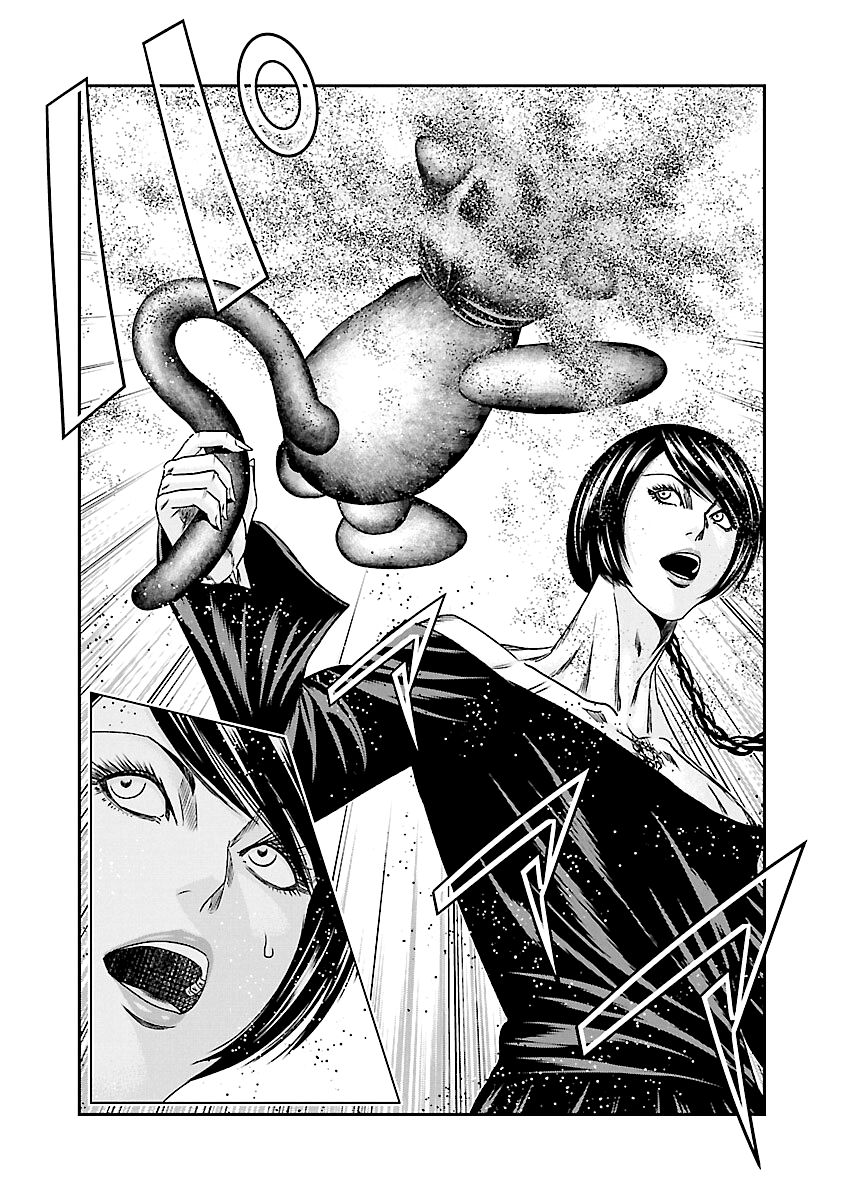 Out (Makoto Mizuta) chapter 179 - page 15