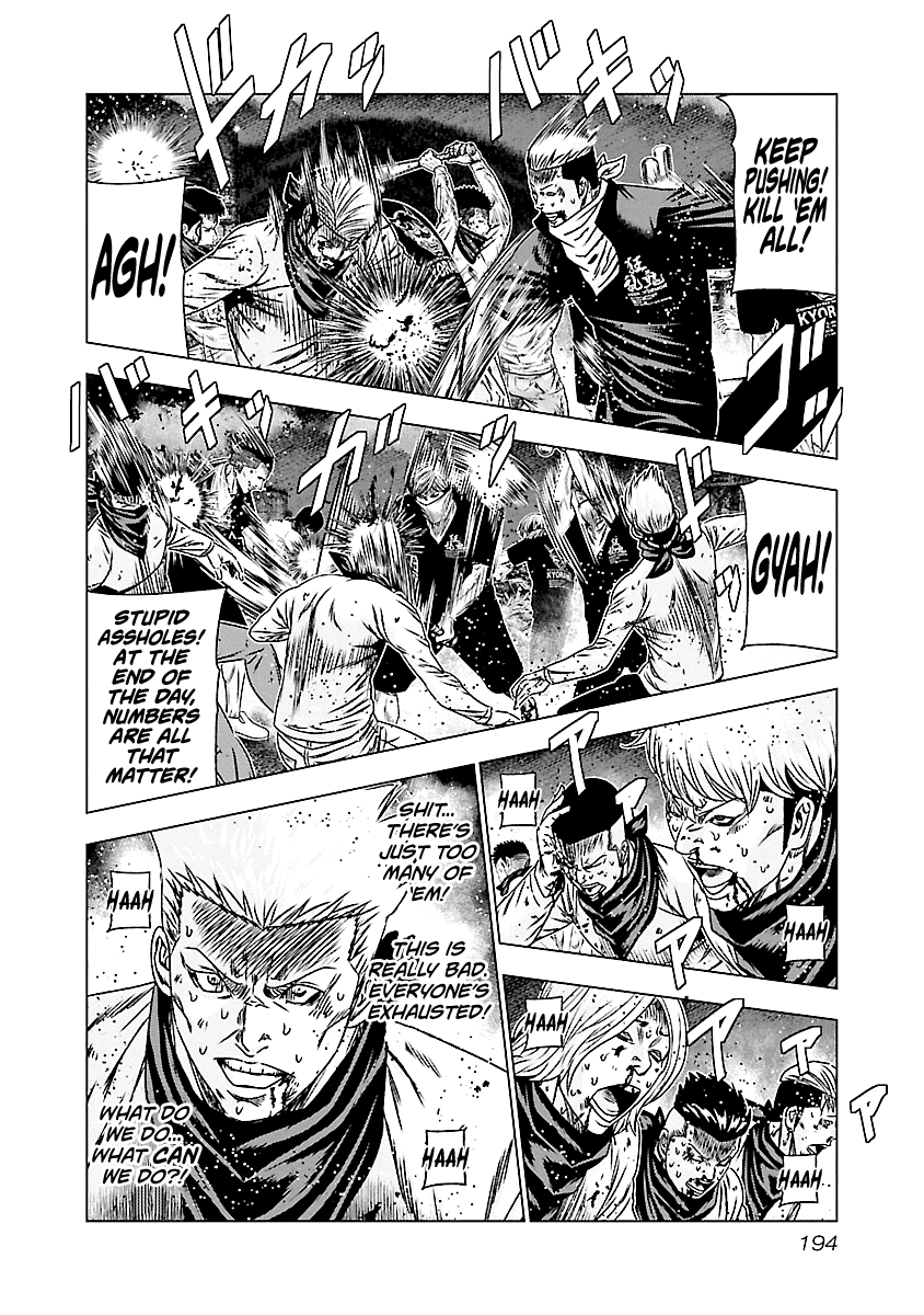 Out (Makoto Mizuta) chapter 179 - page 3