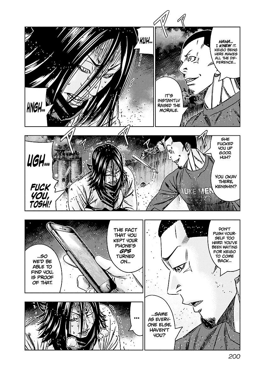 Out (Makoto Mizuta) chapter 179 - page 8
