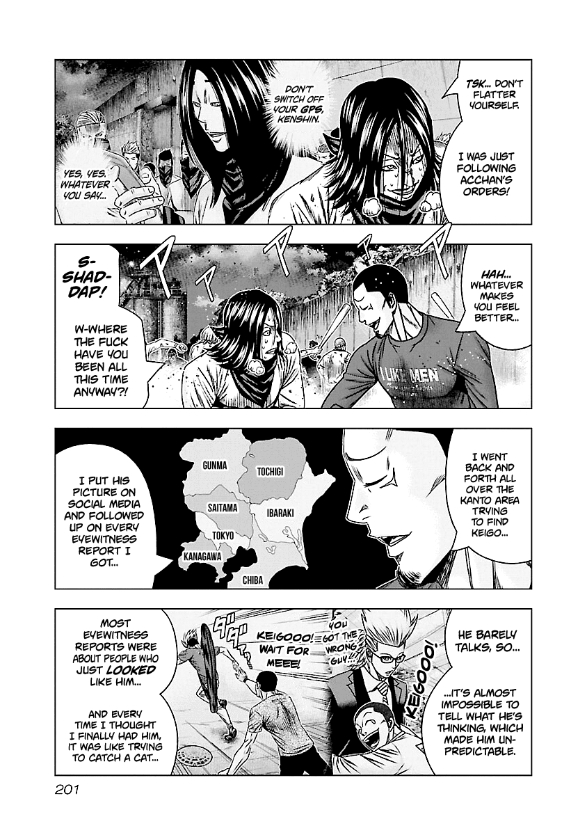 Out (Makoto Mizuta) chapter 179 - page 9