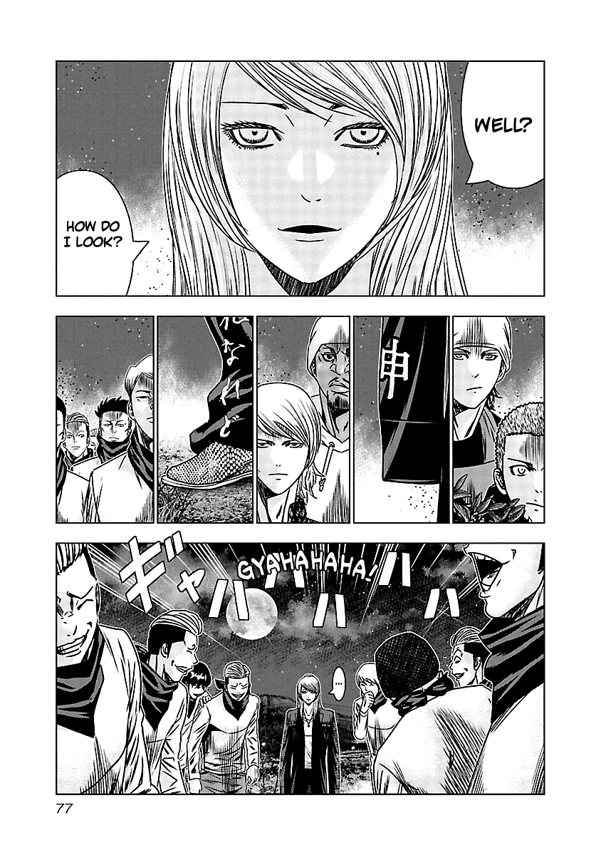 Out (Makoto Mizuta) chapter 153 - page 15