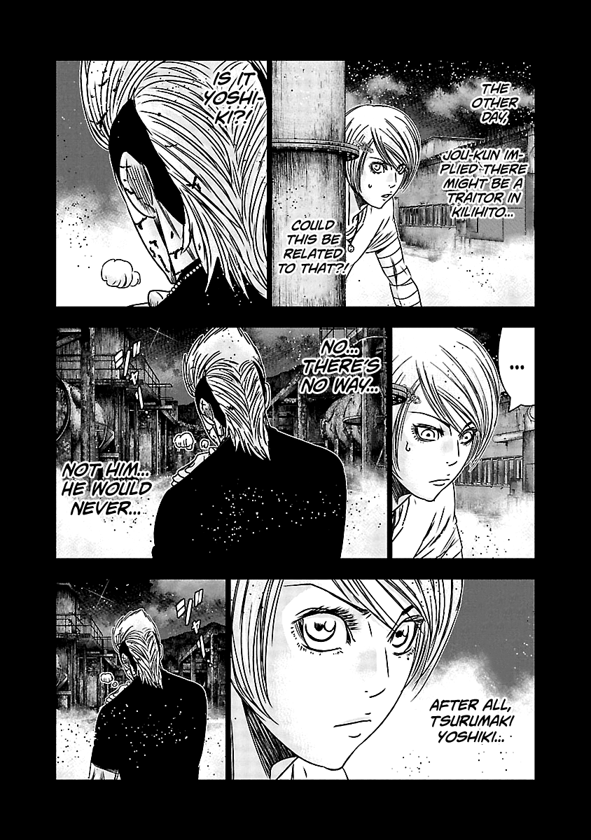 Out (Makoto Mizuta) chapter 153 - page 3