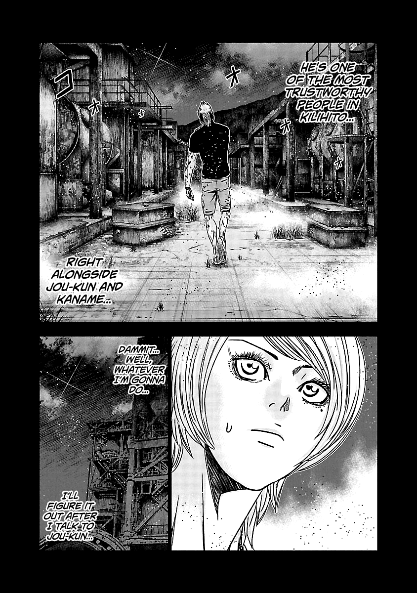 Out (Makoto Mizuta) chapter 153 - page 4