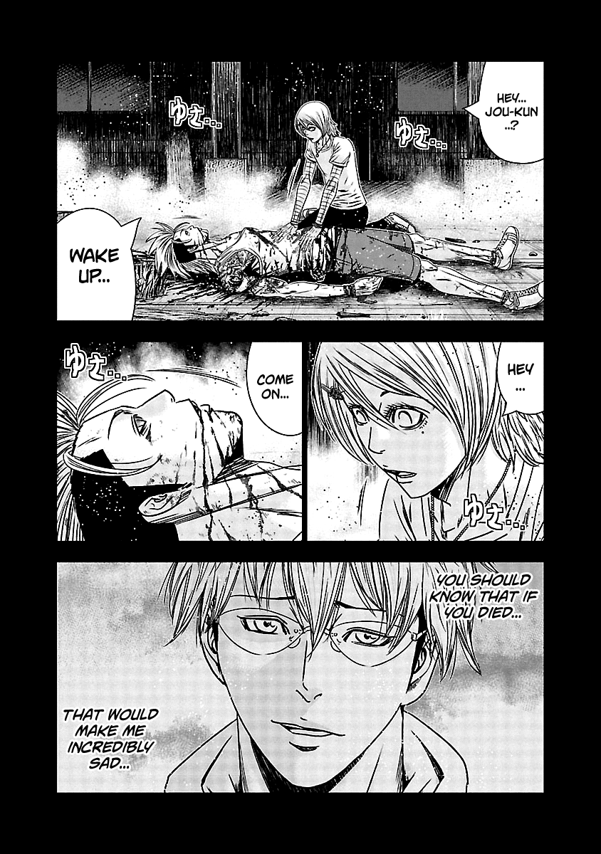 Out (Makoto Mizuta) chapter 153 - page 9