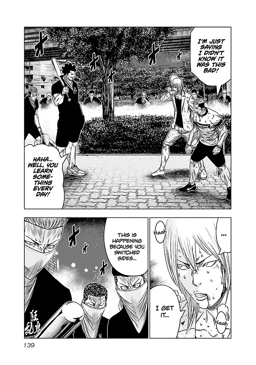 Out (Makoto Mizuta) chapter 89 - page 12