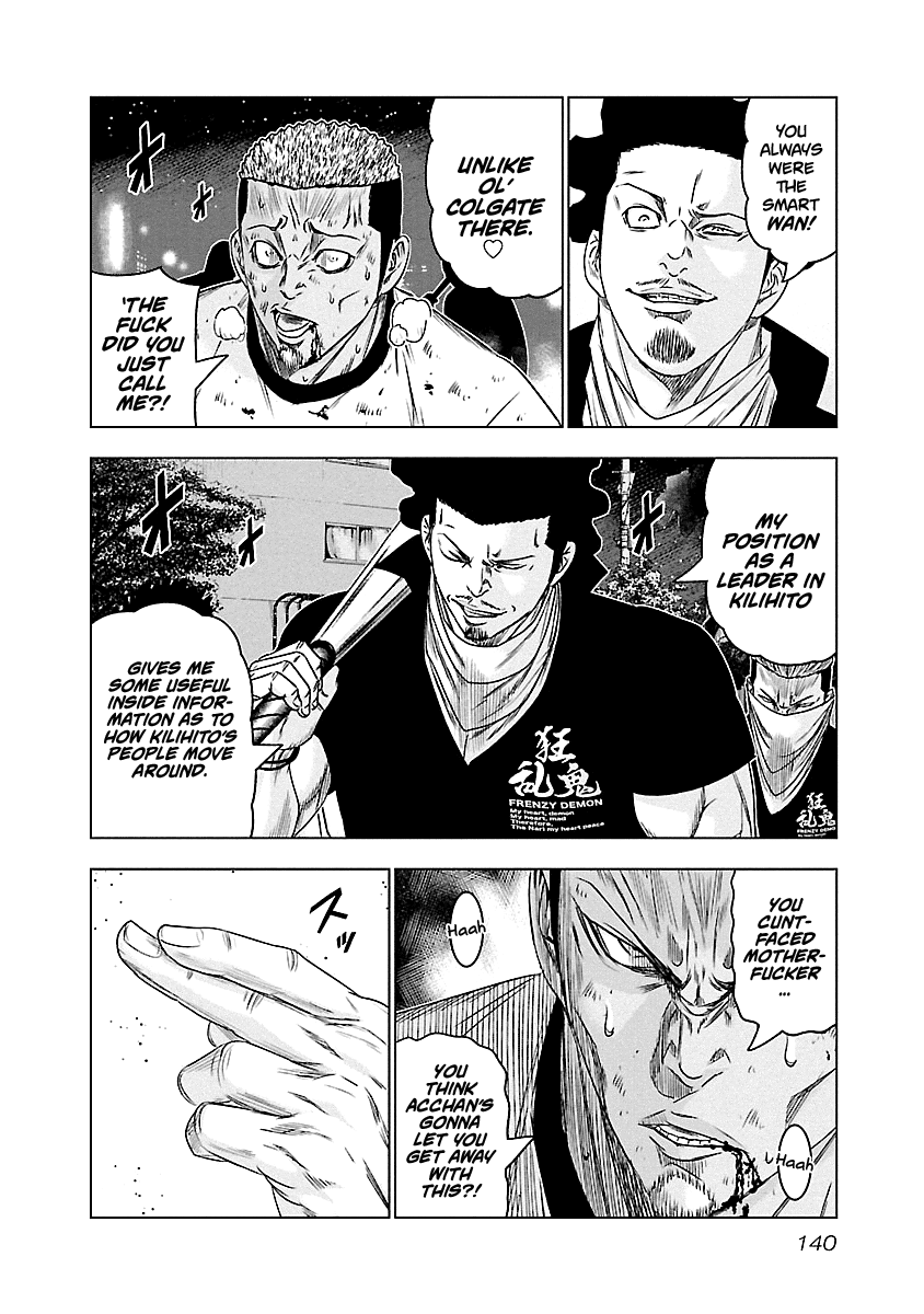 Out (Makoto Mizuta) chapter 89 - page 13