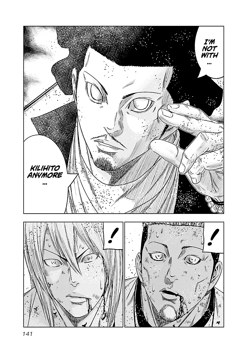 Out (Makoto Mizuta) chapter 89 - page 14