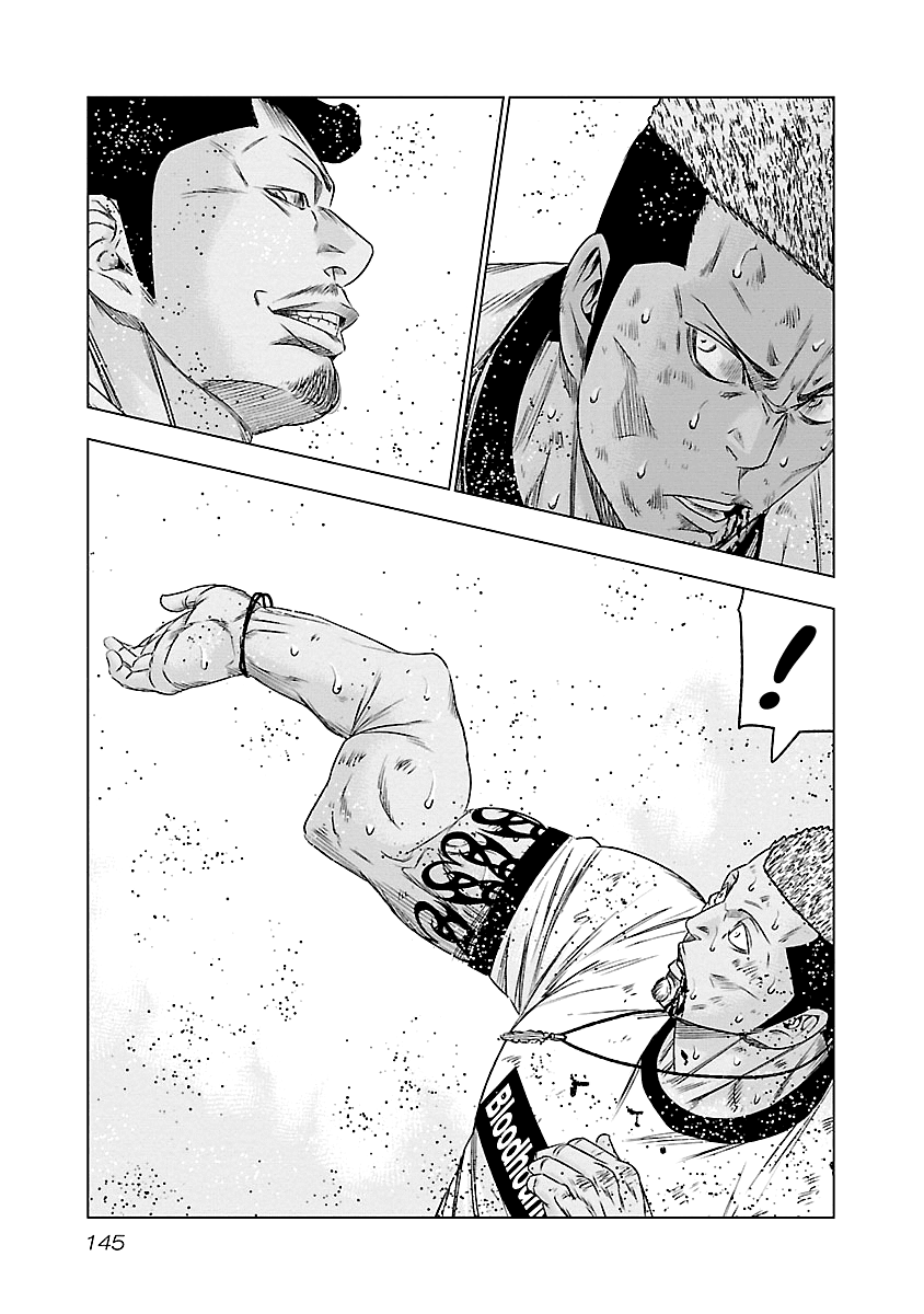 Out (Makoto Mizuta) chapter 89 - page 18